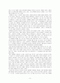 알포인트 영화 소개 10페이지