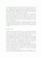 알포인트 영화 소개 12페이지