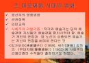 중국 홍콩 영화사 9페이지
