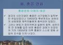 중국 홍콩 영화사 15페이지