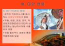 중국 홍콩 영화사 24페이지