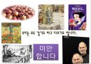 양성평등 7페이지