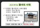 양성평등 14페이지