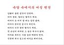 양성평등 15페이지