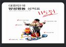 양성평등 22페이지