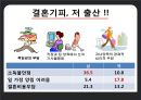 양성평등 23페이지