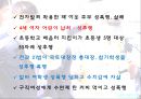 양성평등 30페이지
