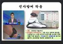 양성평등 34페이지