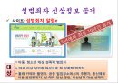 양성평등 35페이지