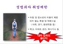 양성평등 36페이지