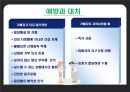 양성평등 38페이지