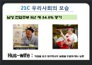 양성평등 40페이지