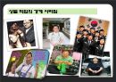 양성평등 41페이지
