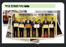양성평등 43페이지