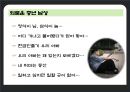 양성평등 44페이지