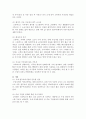 카페베네 마케팅사례분석과 카페베네 문제점과 개선방안제안 및 카페베네 마케팅전략제안 - 카페베네vs스타벅스 전략비교분석, 환경분석, 4P, SWOT, 문제점과 개선방안 34페이지