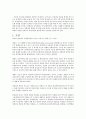 청계천 복원사업은 성공한 사업인가? 10페이지