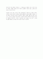 세상읽기와 논술 C형 최근 교학사 역사 교과서 문제를 둘러싼 논란들을 정리해보고 자신의 의견을 개진해보시오 5페이지