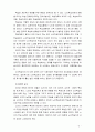 평생교육방법론3A) 평생교육대상중 특정한 대상집단을 선정하여 그들의 인지적, 정의적, 신체적 특성들을 분석하고 그들을 위한 효과적인 교육방법 전략 (노인집단대상) 5페이지