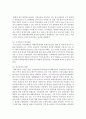 [기초미시경제론 1공통] 대형마트 규제의 경제적 효과, 쌀시장 개방이 국내 농산물 시장에 미치는 효과 10페이지