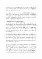 우리나라 베이비부머의 은퇴로 인한 심각한 사회문제 해결방안을 집단대상실천모델 중 하나의 모델을 선택, 활용하여 개인, 지역, 국가적 정책방안에 대해 서술. 5페이지