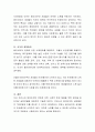 우리나라 베이비부머의 은퇴로 인한 심각한 사회문제 해결방안을 집단대상실천모델 중 하나의 모델을 선택, 활용하여 개인, 지역, 국가적 정책방안에 대해 서술. 7페이지