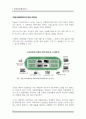 [산업분석]-자동차부품산업 17페이지