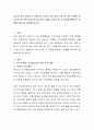  자신이 전문 상담가가 되었다면 자신은 여러 상담 이론 중 어떤 이론을 중심으로 한 어떤 상담가가 될 것인지 설명, 자신이 왜 그 이론을 택했는지 경험을 중심으로 설명해 보시오. 2페이지