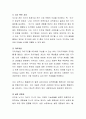  자신이 전문 상담가가 되었다면 자신은 여러 상담 이론 중 어떤 이론을 중심으로 한 어떤 상담가가 될 것인지 설명, 자신이 왜 그 이론을 택했는지 경험을 중심으로 설명해 보시오. 3페이지