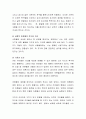  자신이 전문 상담가가 되었다면 자신은 여러 상담 이론 중 어떤 이론을 중심으로 한 어떤 상담가가 될 것인지 설명, 자신이 왜 그 이론을 택했는지 경험을 중심으로 설명해 보시오. 4페이지