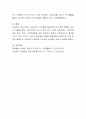 인간행동의 발달단계에서 사회 환경이 미치는 영향과 부적응 행동을 각 발달단계별로 쓰시오. 7페이지
