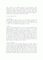 [e-비즈니스 공통] 1. 유비쿼터스 컴퓨팅 분야에서 인터페이스 관련 기술 영역 세 가지를 제시하고, 그 각각에 대해 간략히 설명 (20점) & 2. 아래 각 용어들에 대하여 약자를 풀어 쓰시오(10점) 5페이지