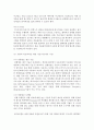 [e-비즈니스 공통] 1. 유비쿼터스 컴퓨팅 분야에서 인터페이스 관련 기술 영역 세 가지를 제시하고, 그 각각에 대해 간략히 설명 (20점) & 2. 아래 각 용어들에 대하여 약자를 풀어 쓰시오(10점) 6페이지