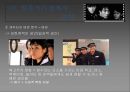 말죽거리 잔혹사 쪼개기 - 복고주의 영화의 두 얼굴  12페이지