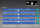 말죽거리 잔혹사 쪼개기 - 복고주의 영화의 두 얼굴  13페이지
