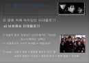 말죽거리 잔혹사 쪼개기 - 복고주의 영화의 두 얼굴  15페이지