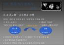 말죽거리 잔혹사 쪼개기 - 복고주의 영화의 두 얼굴  19페이지