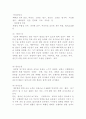 THRA 한글 7페이지