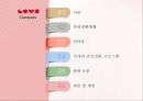 만성질환 ppt 2페이지