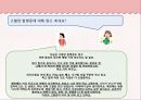 만성질환 ppt 15페이지