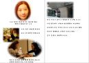 한국의료관광산업의 이해 - 한국의료관광 산업 및 플래너 실무교육.pptx 20페이지