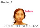 한국의료관광산업의 이해 - 한국의료관광 산업 및 플래너 실무교육.pptx 23페이지