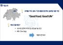 네슬레(Nestle) 기업분석 및 네슬레 해외시장진출 글로벌마케팅전략과 네슬레 성공요인분석 PPT자료 4페이지