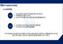 네슬레(Nestle) 기업분석 및 네슬레 해외시장진출 글로벌마케팅전략과 네슬레 성공요인분석 PPT자료 15페이지