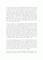 [경영학개론 공통] 언론 및 주변에서 관찰할 수 있는 ‘기업의 사회적 책임활동’을 소개, 해당 활동이 기업의 재무적 성과와 어떤 관계가 있는지 설명 3페이지