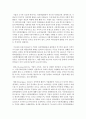[경영학개론 공통] 언론 및 주변에서 관찰할 수 있는 ‘기업의 사회적 책임활동’을 소개, 해당 활동이 기업의 재무적 성과와 어떤 관계가 있는지 설명 12페이지