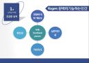 [교육심리학] 성격과 적응  19페이지