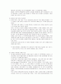 싱가폴(싱가포르) 호텔환경조사  27페이지
