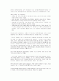 싱가폴(싱가포르) 호텔환경조사  28페이지