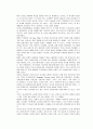 싱가폴(싱가포르) 호텔환경조사  30페이지